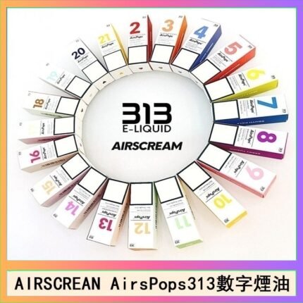 AIRSCREAM AIRSPOPS 313 數字電子煙小煙油官網