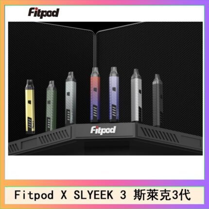 Fitpod X SLYEEK 3斯萊克三代注油小主機