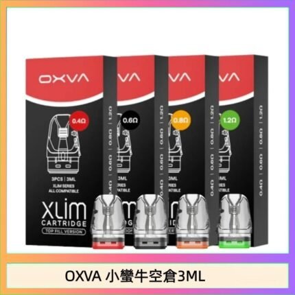 OXVA XLIM SQ PRO V234煙彈小蠻牛空倉3ML